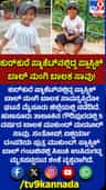 ಬಾಲಕನ ಪ್ರಾಣ ಬಲಿಪಡೆದ ಕುರ್‌ಕುರೆ ಪ್ಯಾಕೆಟ್‌