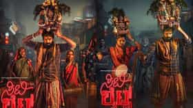 ಜನಪದಕ್ಕೆ ಬೆರೆತ ರ್ಯಾಪ್, ‘ಸಿಟಿ ಲೈಟ್ಸ್’ ಸಿನಿಮಾದ ಹಾಡು ಕೇಳಿದಿರಾ?