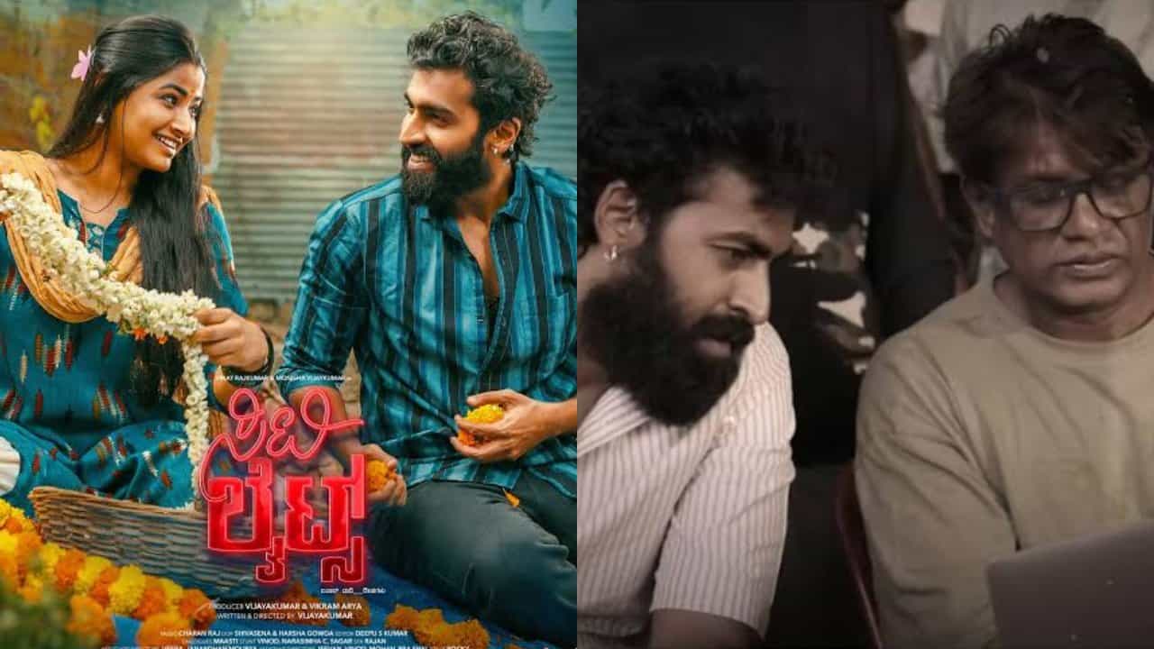 ‘ಸಿಟಿ ಲೈಟ್ಸ್’ ಬಿಡುಗಡೆಗೆ ಸೇಫ್ ದಿನ ನಿಗದಿ ಮಾಡಿದ ದುನಿಯಾ ವಿಜಿ ‘ಸಿಟಿ ಲೈಟ್ಸ್’ ಬಿಡುಗಡೆಗೆ ಸೇಫ್ ದಿನ ನಿಗದಿ ಮಾಡಿದ ದುನಿಯಾ ವಿಜಿ