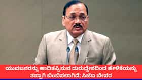 ಕಾಕ್ರೋಚ್ ವಿವಾದಕ್ಕೆ ಸಿಜೆಐ ಸೂರ್ಯಕಾಂತ್ ಬೇಸರ