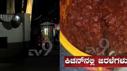 ಮೆಂಬರ್‌ಶಿಪ್​​​ಗೆ ಲಕ್ಷಾಂತರ ರೂ ಪಡೆಯುವ ಪ್ರತಿಷ್ಠಿತ ಕ್ಲಬ್‌ಗಳ ಬಣ ಬಯಲು