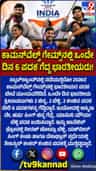 ಕಾಮನ್‌ವೆಲ್ತ್ ಗೇಮ್ಸ್‌ನಲ್ಲಿ ಭಾರತಕ್ಕೆ ಒಂದೇ ದಿನ 6 ಪದಕ