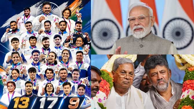 ಪದಕ ವಿಜೇತರಿಗೆ ಕೇಂದ್ರ ಮತ್ತು ರಾಜ್ಯದಿಂದ ಸಿಗುವ ನಗದು ಬಹುಮಾನವೆಷ್ಟು?