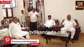 ಮೈಸೂರಿನಲ್ಲಿ ಛಿದ್ರವಾಯ್ತಾ ಮಾಜಿ ಸಿಎಂ ಸಿದ್ದರಾಮಯ್ಯ ಟೀಂ?: ಕುತೂಹಲ ಮೂಡಿಸಿದ ಸಚಿವ ಸ್ಥಾನ ವಂಚಿತ ಶಾಸಕರ ಸಭೆ