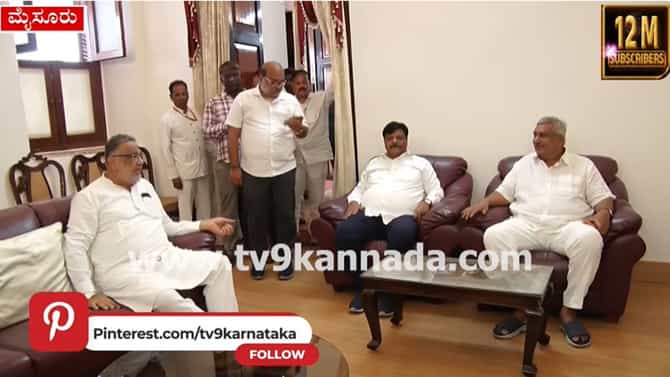 ಮೈಸೂರಿನಲ್ಲಿ ಛಿದ್ರವಾಯ್ತಾ ಮಾಜಿ ಸಿಎಂ ಸಿದ್ದರಾಮಯ್ಯ ಟೀಂ?
