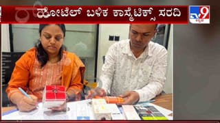 ಸ್ಟಾರ್ ಹೋಟೆಲ್​​​​​ ಬೆನ್ನಲ್ಲೇ ಕಾಸ್ಮೆಟಿಕ್ಸ್ ಅಂಗಡಿಗಳ ಮೇಲೆ ದಾಳಿ, ಲಿಫ್ಟಿಕ್, ಕ್ರಿಮ್ ಎಷ್ಟು ಸೇಫ್?