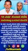 ಸಾವಿನಲ್ಲೂ ಒಂದಾದ ದಾವಣಗೆರೆ ದಂಪತಿ