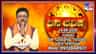 ಶೀತಲ ಸಪ್ತಮಿ, ತುಳಸೀದಾಸ ಜಯಂತಿ: ಈ ದಿನದ ದ್ವಾದಶ ರಾಶಿಗಳ ಭವಿಷ್ಯ ಇಲ್ಲಿದೆ