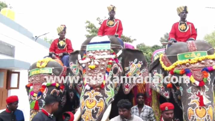 Mysore Dasara 2026: ಇಂದು ಅರಮನೆ ಪ್ರವೇಶಿಸಲಿರುವ ಗಜಪಡೆ, ಅರಣ್ಯ ಭವನದಲ್ಲಿ ವಿಶೇಷ ಪೂಜೆ Mysore Dasara 2026: ಇಂದು ಅರಮನೆ ಪ್ರವೇಶಿಸಲಿರುವ ಗಜಪಡೆ, ಅರಣ್ಯ ಭವನದಲ್ಲಿ ವಿಶೇಷ ಪೂಜೆ