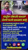 ಹಿಂದಿ ಬರಲ್ಲ ಅಂದಿದ್ದಕ್ಕೆ ಡೆಲಿವರಿ ಬಾಯ್‌ ಮೇಲೆ ಹಲ್ಲೆ ಪ್ರಕರಣ