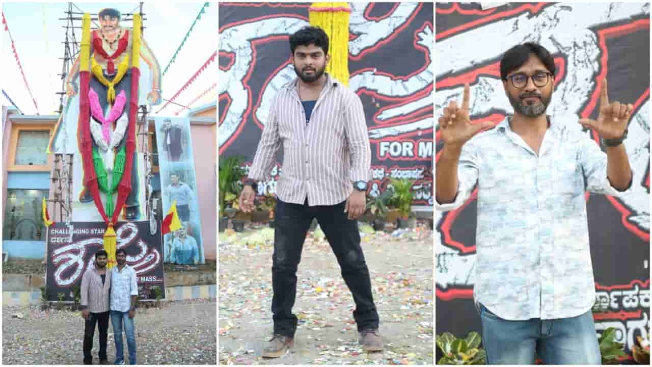 ದರ್ಶನ್ ಅಭಿಮಾನಿಯಾಗಿ ಡಿ ಬಾಸ್ ಕಟೌಟ್ ಮುಂದೆ ‘ದೇವಿ’ ಹೀರೋ ಚೇತನ್ ಸಾಹಸ