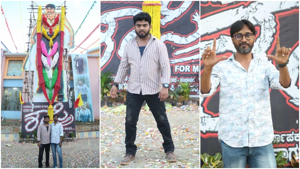 ದರ್ಶನ್ ಅಭಿಮಾನಿಯಾಗಿ ಡಿ ಬಾಸ್ ಕಟೌಟ್ ಮುಂದೆ ‘ದೇವಿ’ ಹೀರೋ ಚೇತನ್ ಸಾಹಸ ದರ್ಶನ್ ಅಭಿಮಾನಿಯಾಗಿ ಡಿ ಬಾಸ್ ಕಟೌಟ್ ಮುಂದೆ ‘ದೇವಿ’ ಹೀರೋ ಚೇತನ್ ಸಾಹಸ