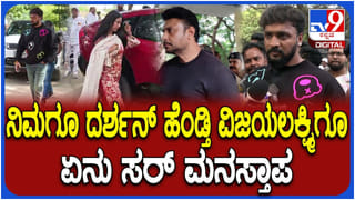ದರ್ಶನ್ ಭೇಟಿ ಬಳಿಕ ಮನಸ್ತಾಪದ ಬಗ್ಗೆ ಪ್ರತಿಕ್ರಿಯೆ ನೀಡಿದ ಧನ್ವೀರ್ ಗೌಡ