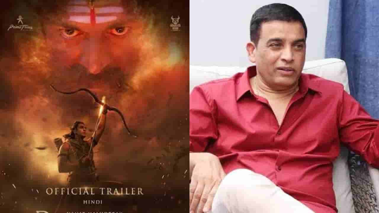 ‘ರಾಮಾಯಣ’ ಹಂಚಿಕೆಗೆ ಮುಂದಾದ ದಿಲ್ ರಾಜು: ಎಷ್ಟು ಕೋಟಿ ಆಫರ್?