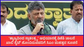 ಬೆಂಗಳೂರಿನ ಖಾಲಿ ಸೈಟ್​ಗಳಲ್ಲಿ 5 ವರ್ಷದ ಒಳಗೆ ಕಟ್ಟಡ ಕಟ್ಟಲೇಬೇಕು, ಇಲ್ಲಾಂದ್ರೆ ಡಬ್ಬಲ್ ಆಸ್ತಿ ತೆರಿಗೆ: ಸಿಎಂ ಖಡಕ್ ಸೂಚನೆ