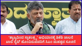 ಬೆಂಗಳೂರಿನ ಖಾಲಿ ಸೈಟ್​ಗಳಲ್ಲಿ 5 ವರ್ಷದ ಒಳಗೆ ಕಟ್ಟಡ ಕಟ್ಟಲೇಬೇಕು, ಇಲ್ಲಾಂದ್ರೆ ಡಬ್ಬಲ್ ಆಸ್ತಿ ತೆರಿಗೆ: ಸಿಎಂ ಖಡಕ್ ಸೂಚನೆ