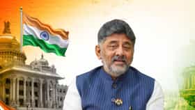 'ಭಾರತ್ ಜೋಡೋ ಯುವ ಸಂಘ' ಸ್ಥಾಪನೆ: ಯುವಶಕ್ತಿಯಿಂದ ಅಭಿವೃದ್ಧಿಯತ್ತ ಎಂದ ಸಿಎಂ