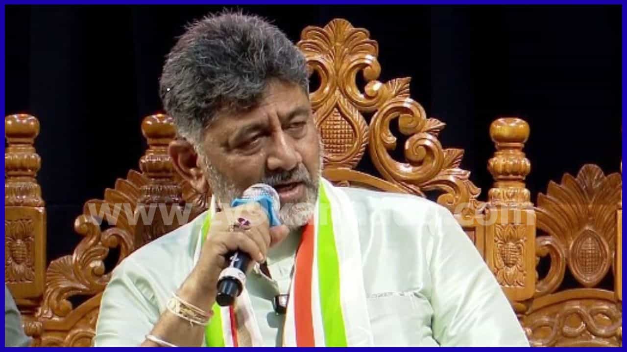 ಬರ ಪರಿಸ್ಥಿತಿ ಅಧ್ಯಯನಕ್ಕೆ ಸಚಿವರಿಗೆ ಜಿಲ್ಲೆಗಳ ಹೊಣೆ ವಹಿಸಿದ ಸಿಎಂ ಡಿಕೆ ಶಿವಕುಮಾರ್: ತಕ್ಷಣ ಪ್ರವಾಸಕ್ಕೆ ಸೂಚನೆ ಬರ ಪರಿಸ್ಥಿತಿ ಅಧ್ಯಯನಕ್ಕೆ ಸಚಿವರಿಗೆ ಜಿಲ್ಲೆಗಳ ಹೊಣೆ ವಹಿಸಿದ ಸಿಎಂ ಡಿಕೆ ಶಿವಕುಮಾರ್: ತಕ್ಷಣ ಪ್ರವಾಸಕ್ಕೆ ಸೂಚನೆ