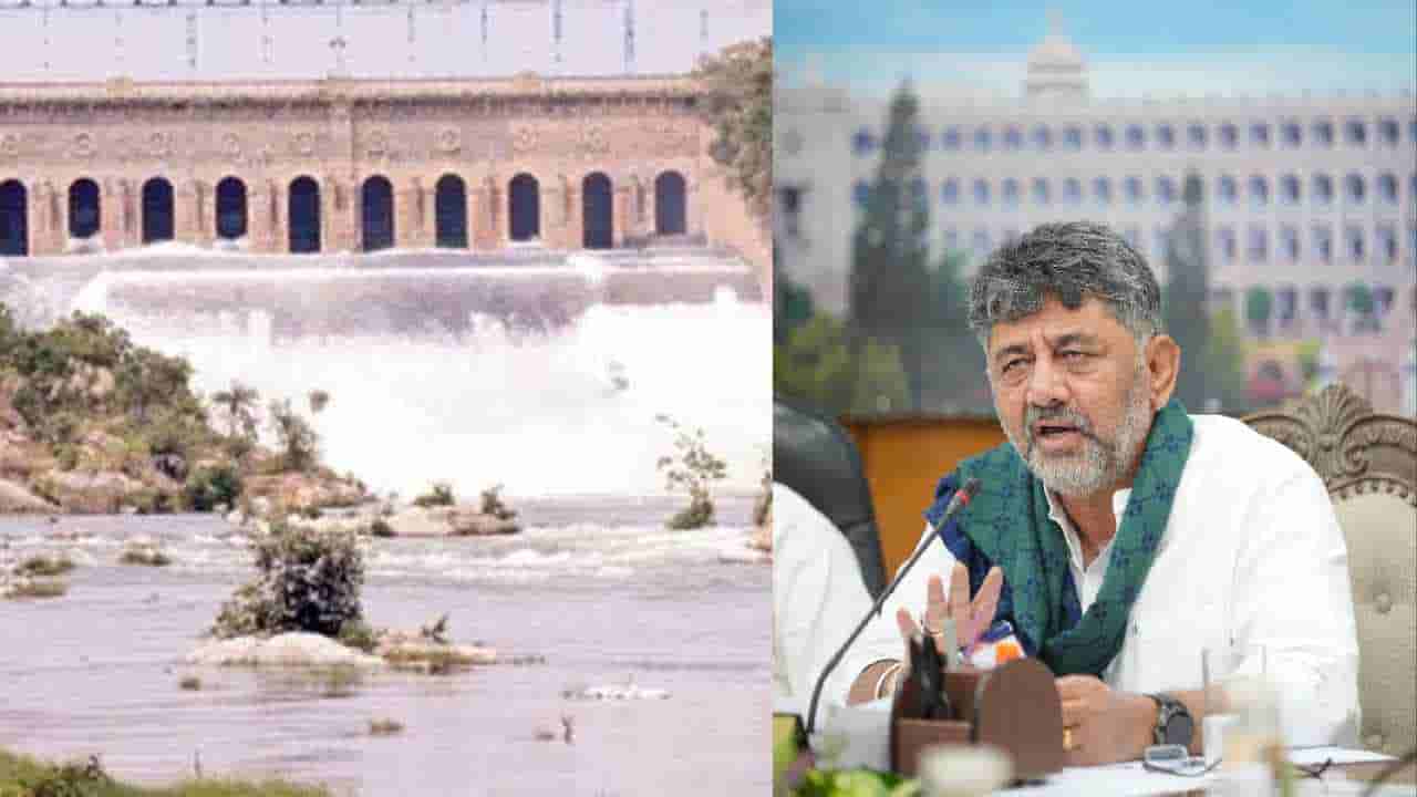 ನಾನು ಕೂಡ ಕಾವೇರಿ ಕಣಿವೆಯಲ್ಲಿ ಹುಟ್ಟಿ ಬೆಳೆದಿದ್ದೇನೆ: ರೈತರಿಗೆ ಡಿಕೆಶಿ ಮಹತ್ವದ ಭರವಸೆ