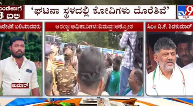 ಹಾನೂರು ಶೂಟೌಟ್ ಪ್ರಕರಣಕ್ಕೆ ಬಿಗ್ ಟ್ವಿಸ್ಟ್: ಹೇಳಿದ್ದಿಷ್ಟು