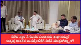 ಸಚಿವ ಸ್ಥಾನ ವಂಚಿತ ಶಾಸಕರ ಬಂಡಾಯ ಶಮನಕ್ಕೆ ಕಸರತ್ತು