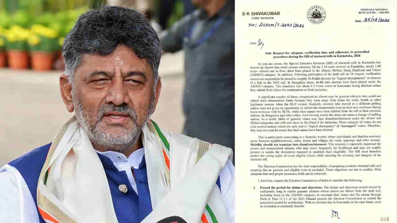 SIR ವೇಳೆ 1.08 ಕೋಟಿಗೂ ಅಧಿಕ ಮತದಾರರು ASDDO ಪಟ್ಟಿಗೆ: ಮುಖ್ಯ ಚುನಾವಣಾ ಆಯುಕ್ತರಿಗೆ ಸಿಎಂ ಡಿಕೆಶಿ ಪತ್ರ