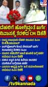 ವಿಮಾನ ಇಳಿಯುತ್ತಿದ್ದಂತೆಯೇ ಖರ್ಗೆ ಮನೆಗೆ ಡಿಕೆಶಿ