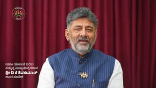 GBDA ಯೋಜನೆ ಕುರಿತು ಮುಖ್ಯಮಂತ್ರಿ ಡಿಕೆ ಶಿವಕುಮಾರ್ ಸಂದೇಶ