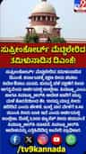 ಸುಪ್ರೀಂಕೋರ್ಟ್ ಮೆಟ್ಟಿಲೇರಿದ ತಮಿಳುನಾಡಿನ ಡಿಎಂಕೆ