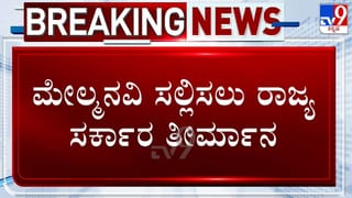 ಕರ್ನಾಟಕಕ್ಕೆ ಮತ್ತೆ ಮುಂಗಾರು ಮಳೆ ಬರಲು ಸಾಧ್ಯವಿಲ್ಲ: ಮೇಲ್ಮನವಿ ಸಲ್ಲಿಸಲು ರಾಜ್ಯ ಸರ್ಕಾರದ ತೀರ್ಮಾನ