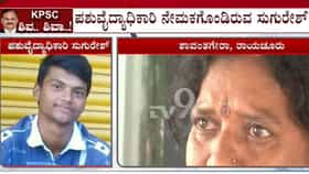 ಇಡಿ ದಾಳಿ ಬೆನ್ನಲ್ಲೇ ಕಣ್ಣೀರಿಟ್ಟ ಪಶುವೈದ್ಯಾಧಿಕಾರಿ ಅಭ್ಯರ್ಥಿ ತಾಯಿ