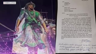 ಚಿಕ್ಕಮಗಳೂರಿನಲ್ಲಿ ಟಿಪ್ಪು ಕಟೌಟ್ ವಿಡಿಯೋಗೆ ಪಾಕಿಸ್ತಾನ ಪರ ಹಾಡು ಬಳಕೆ: ಆರೋಪಿಗಳ ಬಂಧನಕ್ಕೆ ಎಸ್ಪಿ ವಿಶೇಷ ತಂಡ ರಚನೆ