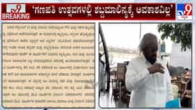 ಪಿಓಪಿ ಗಣೇಶ ಮೂರ್ತಿ ನಿಷೇಧ, ಶಬ್ಧ ಮಾಲೀನ್ಯಕ್ಕೂ ಅವಕಾಶವಿಲ್ಲ: ಖಂಡ್ರೆ