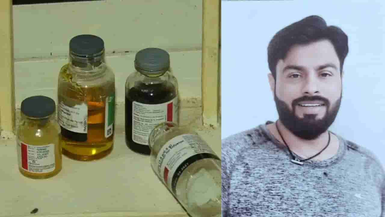 Fake Medicine: ರಾಮನಗರ ನಕಲಿ ಔಷಧ ಜಾಲ: ಪೋರ್ಟರ್ ಆ್ಯಪ್ ಮೂಲಕ ನಡೆಯುತ್ತಿತ್ತು ಸಪ್ಲೈ!