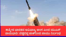 750 ಕಿ.ಮೀ ವಾಯುಪ್ರದೇಶ ಮುಚ್ಚಿದ ಪಾಕ್