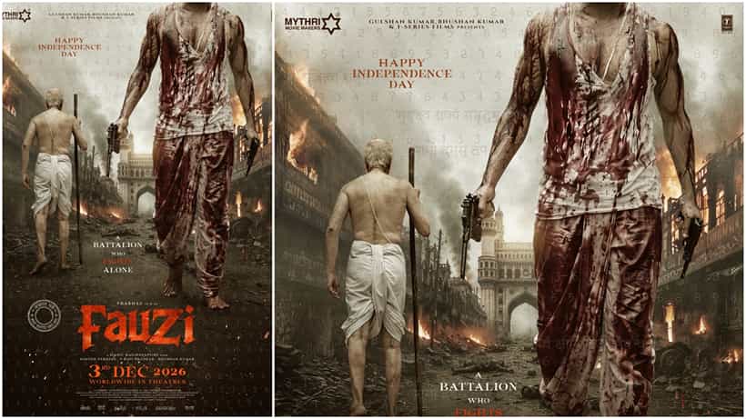‘ಫೌಜಿ’ ಹೊಸ ಪೋಸ್ಟರ್ ವೈರಲ್: ಮುಖ ತೋರಿಸದೇ ಕೌತುಕ ಮೂಡಿಸಿದ ಪ್ರಭಾಸ್