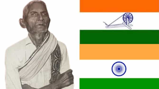 Independence Day 2026: ಇವರೇ ನೋಡಿ ತಿರಂಗಾದ ರೂವಾರಿ ಪಿಂಗಳಿ ವೆಂಕಯ್ಯ