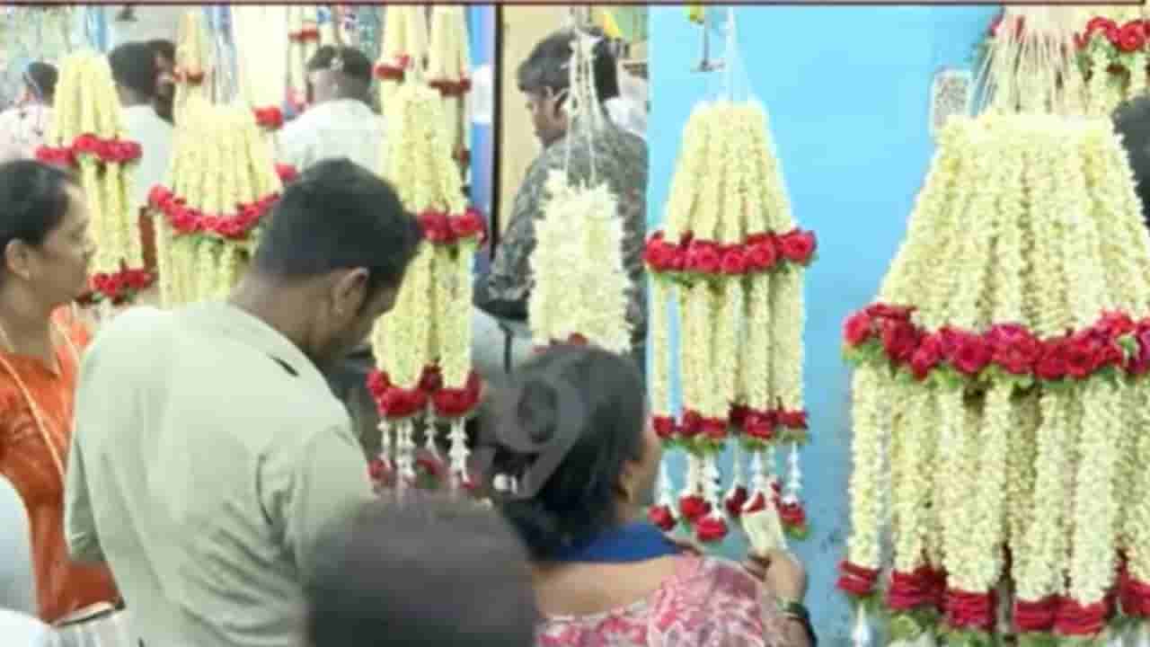 ವರಮಹಾಲಕ್ಷ್ಮೀ ಹಬ್ಬದ ಎಫೆಕ್ಟ್: ಕೆಆರ್ ಮಾರ್ಕೆಟ್ನಲ್ಲಿ ಹೂವು-ಹಣ್ಣುಗಳ ಬೆಲೆ ಗಗನಕ್ಕೆ, ಗ್ರಾಹಕರಿಗೆ ಬೆಲೆ ಏರಿಕೆ ಶಾಕ್