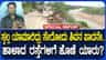 ಹೊಳೆ ಆಲೂರು - ಅಮರಗೋಳ ರಸ್ತೆ ಸಂಪೂರ್ಣ ಅದ್ವಾನ