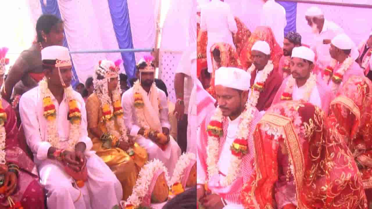 ಗದಗ: ಒಂದೇ ವೇದಿಕೆಯಲ್ಲಿ ಹಿಂದೂ-ಮುಸ್ಲಿಂ ಸಾಮೂಹಿಕ ವಿವಾಹ ಮಹೋತ್ಸವ; ಹೊಸ ಬದುಕಿಗೆ ಕಾಲಿಟ್ಟ 18 ನವಜೋಡಿ