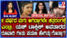 ‘ಟಾಕ್ಸಿಕ್’ ನಿರ್ದೇಶಕಿ ಗೀತು ಮೋಹನ್​ದಾಸ್ ಹಿನ್ನೆಲೆ ಏನು? ಇಲ್ಲಿದೆ ವಿವರ