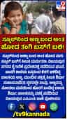 ಬಸ್‌ನ ಚಕ್ರಕ್ಕೆ ಸಿಲುಕಿ ಬಾಲಕಿ ದುರ್ಮರಣ