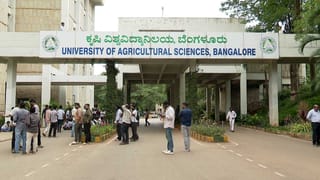 ಕೃಷಿ ಅಧಿಕಾರಿಗಳ ನೇಮಕಾತಿ ಅಕ್ರಮ ಆರೋಪ: GKVK ವಿವಿಗೆ ಬೀಗ ಜಡಿದು ಕೃಷಿ ವಿದ್ಯಾರ್ಥಿಗಳ ಪ್ರತಿಭಟನೆ!