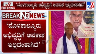 ಮೊಳಕಾಲ್ಮೂರು ಕ್ಷೇತ್ರವನ್ನು ಆಂಧ್ರಕ್ಕೆ ಸೇರಿಸಿ: ಶಾಸಕ ಎನ್​.ವೈ. ಗೋಪಾಲಕೃಷ್ಣ ವಿವಾದಾತ್ಮಕ ಹೇಳಿಕೆ