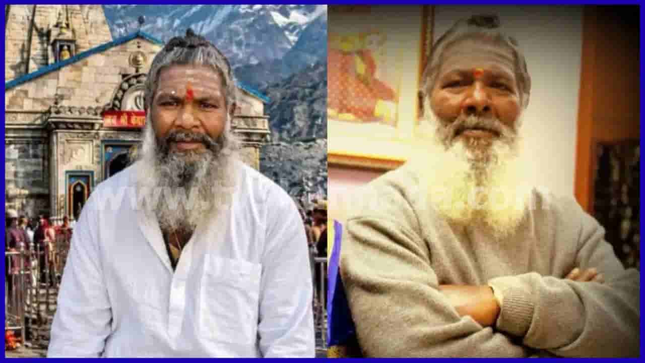 ಕೇದಾರನಾಥ ದೇಗುಲದ ಮಾಜಿ ಪ್ರಧಾನ ಅರ್ಚಕ ಗುರುಲಿಂಗಯ್ಯ ಲಿಂಗೈಕ್ಯ: ಬೆಳಗಾವಿಯಲ್ಲಿ ಇಂದು ಕ್ರಿಯಾ ಸಮಾಧಿ