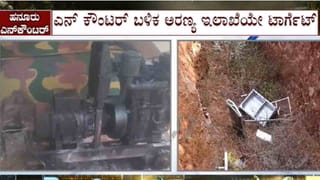 ಶೂಟೌಟ್​​​​​​ಗೆ ಪ್ರತೀಕಾರ: ಅರಣ್ಯಾಧಿಕಾರಿಗಳ ಹತ್ಯೆಗೆ ಶಿಬಿರ ಸ್ಫೋಟ ಬಳಿಕ ಸೋಲಾರ್ ಫೆನ್ಸಿಂಗ್ ಪುಡಿ-ಪುಡಿ