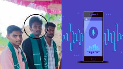 ಟೈಗರ್ ಆಫ್ ಜಸ್ಟೀಸ್ ಸಂಘಟನೆಯ ಅಧ್ಯಕ್ಷನ ಪ್ರಚೋದನಕಾರಿ ಆಡಿಯೋ ವೈರಲ್!