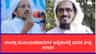ಹಿಂದೂಗಳನ್ನು ಸುಲಭವಾಗಿ ಕೊಲ್ಲಬಹುದು: ಹರುನ್ ಇಝಾರ್ ಬಹಿರಂಗ ಬೆದರಿಕೆ