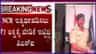 : 1 ಲಕ್ಷ ರೂ. ಲಂಚಕ್ಕೆ ಬೇಡಿಕೆ ಇಟ್ಟಿದ್ದ ಹಳೇಬೀಡು ಪಿಎಸ್‌ಐ ಮಂಜುನಾಥ್