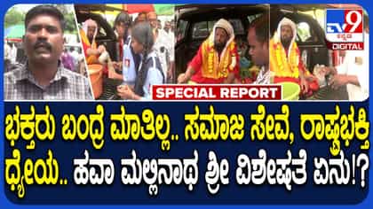 ಮೌನದಿಂದಲೇ ಆಧ್ಯಾತ್ಮ: ರಾಷ್ಟ್ರಭಕ್ತಿ ಬಿತ್ತುವ ಹವಾ ಮಲ್ಲಿನಾಥ ಮಹಾರಾಜರು